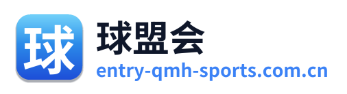 球盟会